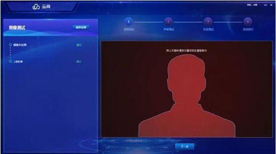 疫情期间,法官不当面审案了,律师教你足不出户参加互联网开庭
