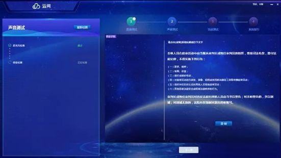 疫情期间,法官不当面审案了,律师教你足不出户参加互联网开庭