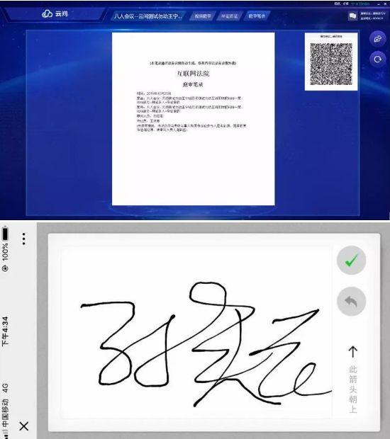 疫情期间,法官不当面审案了,律师教你足不出户参加互联网开庭