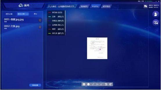 疫情期间,法官不当面审案了,律师教你足不出户参加互联网开庭