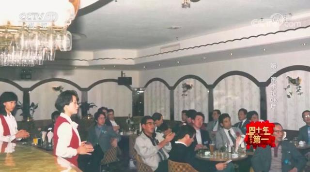 1988年，广州东方宾馆的卡拉OK厅